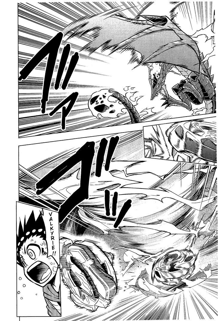 Beyblade Burst Chapter 4 page 23 - Chapter 4