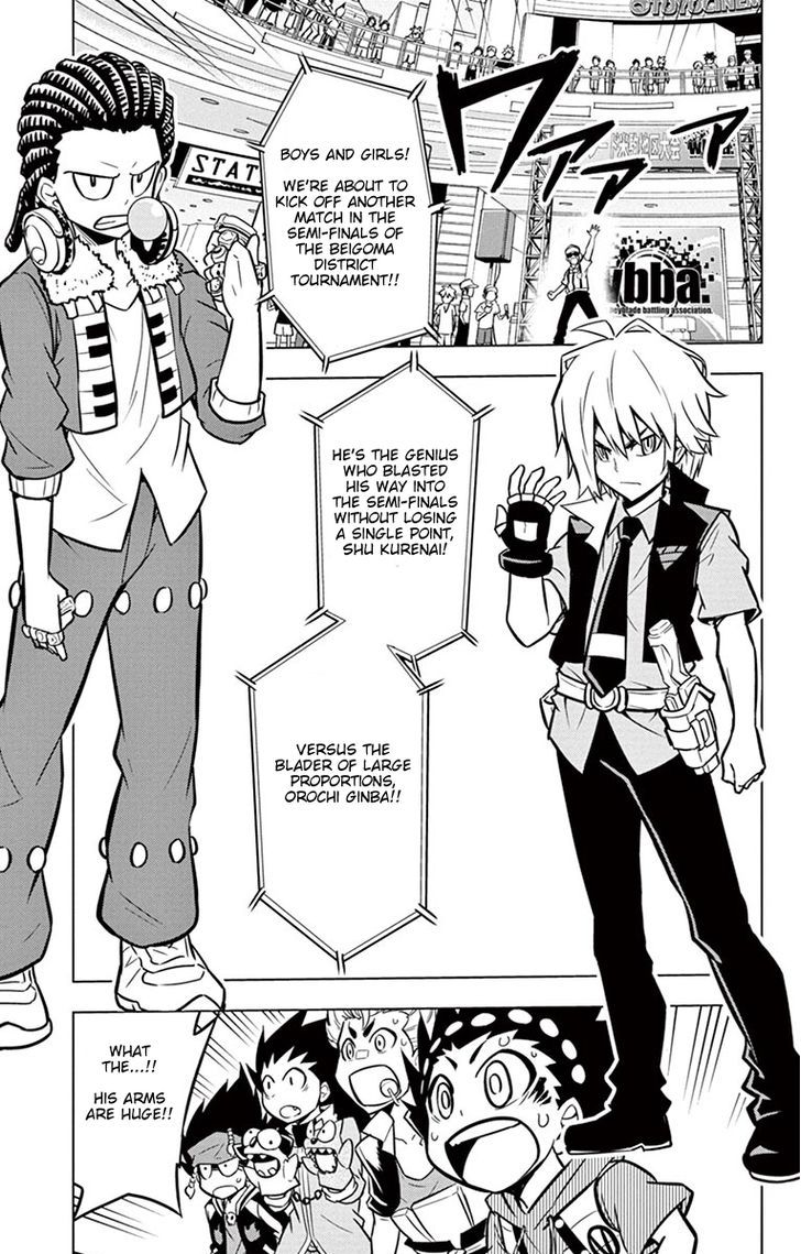 Beyblade Burst Chapter 5 page 7 - Chapter 5