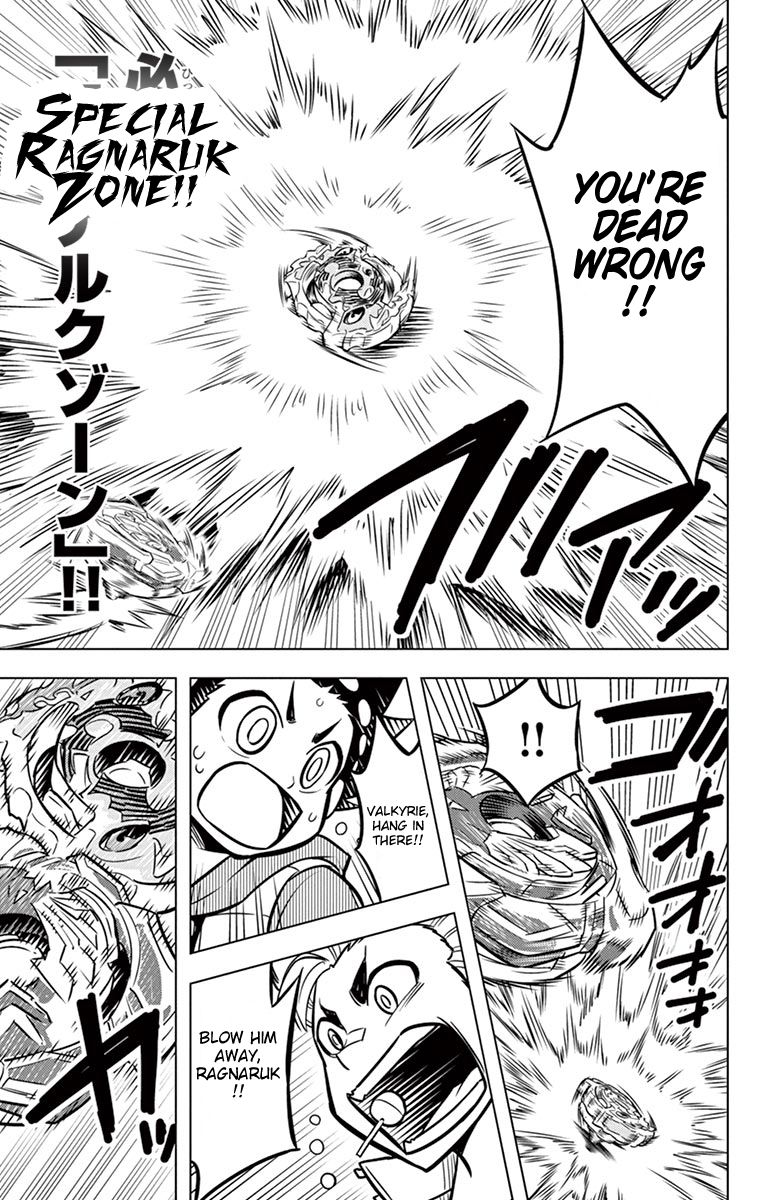 Beyblade Burst Chapter 7 page 23 - Chapter 7