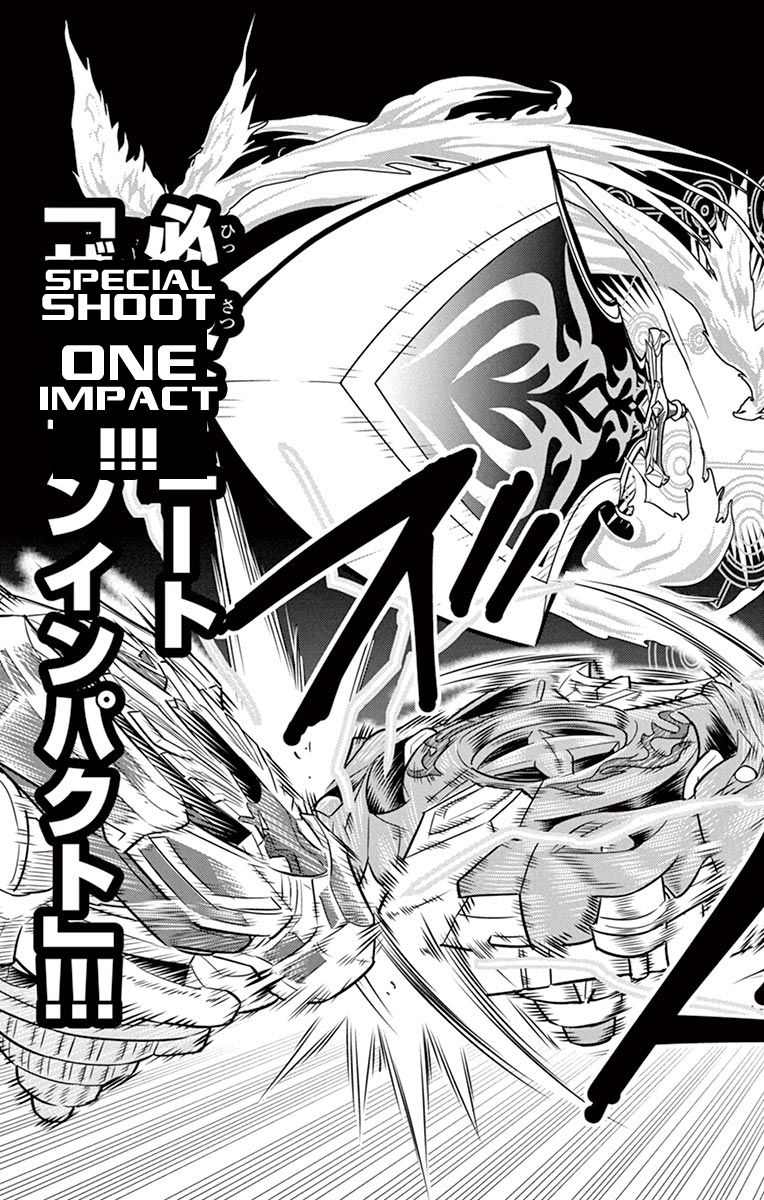 Beyblade Burst Chapter 8 page 33 - Chapter 8
