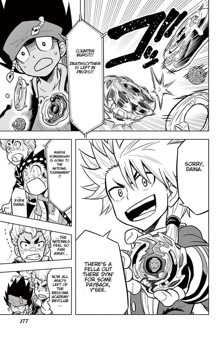 Beyblade Burst Chapter 9 page 25 - Chapter 9