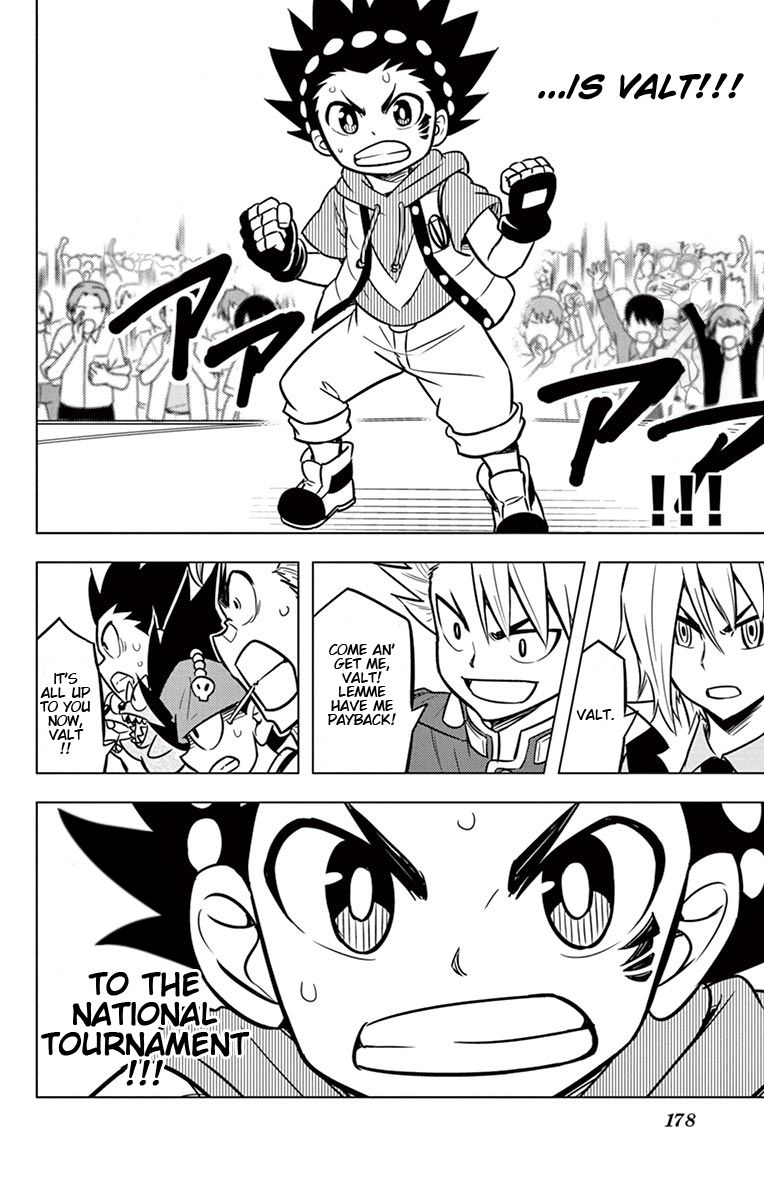 Beyblade Burst Chapter 9 page 26 - Chapter 9