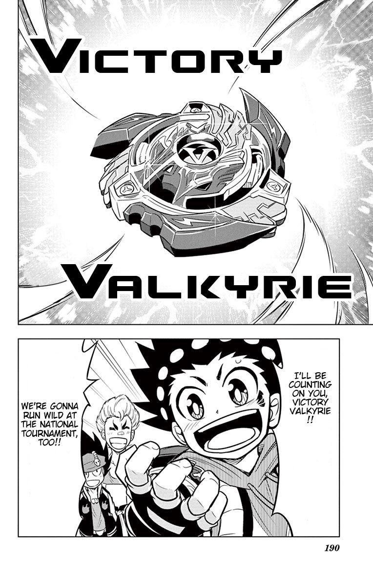 Beyblade Burst Chapter 9 page 37 - Chapter 9