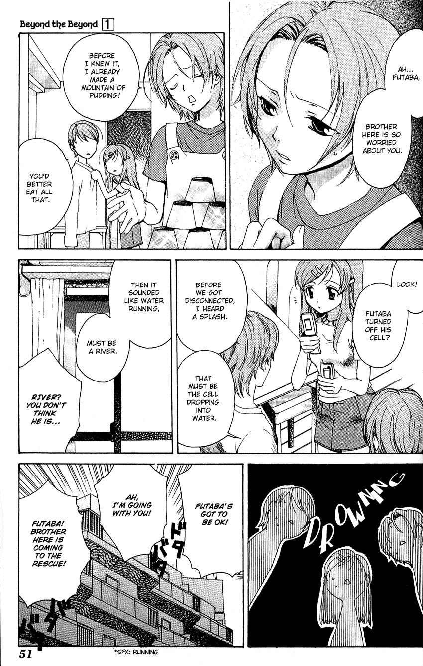 Beyond the Beyond Chapter 2 page 4 - Chapter 2