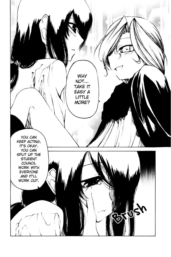 Beyond the Feeling Chapter 0 page 17 - Chapter 0