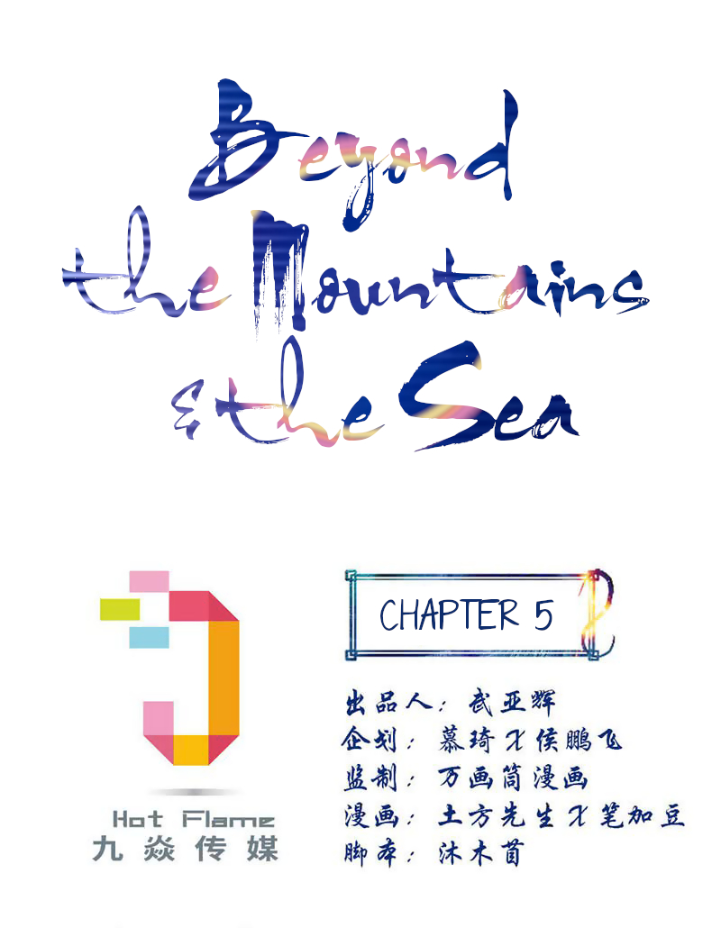 Beyond the Mountains and the Sea Chapter 5 page 2 - Chapter 5: The Great Defender of Shanhai Continent