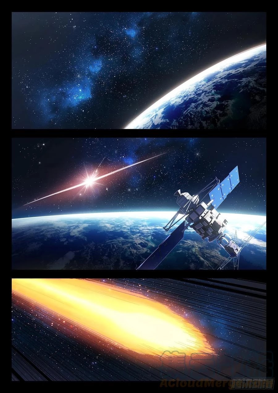 Beyond the Sky Chapter 1 page 1 - Chapter 1: Han Qingyu of Feng Longao