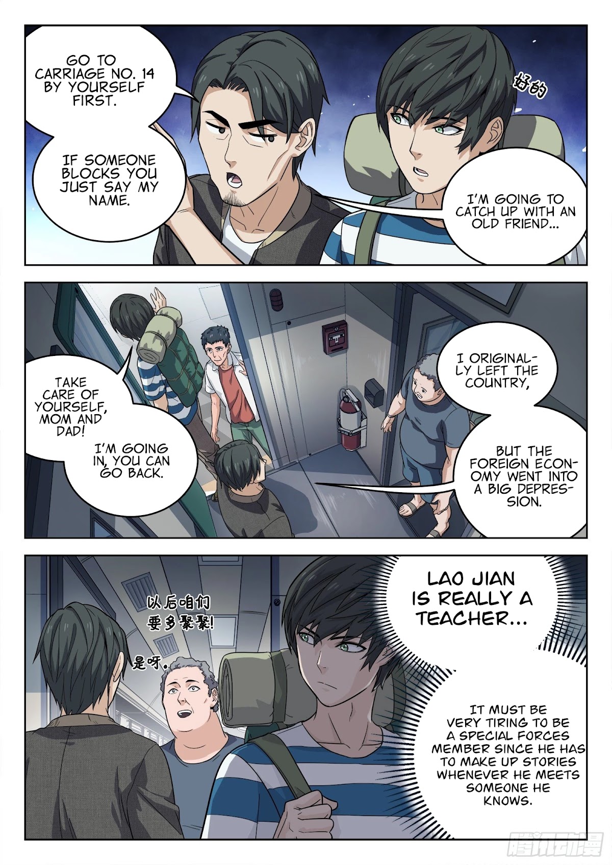 Beyond the Sky Chapter 11 page 13 - Chapter 11: Send-Off