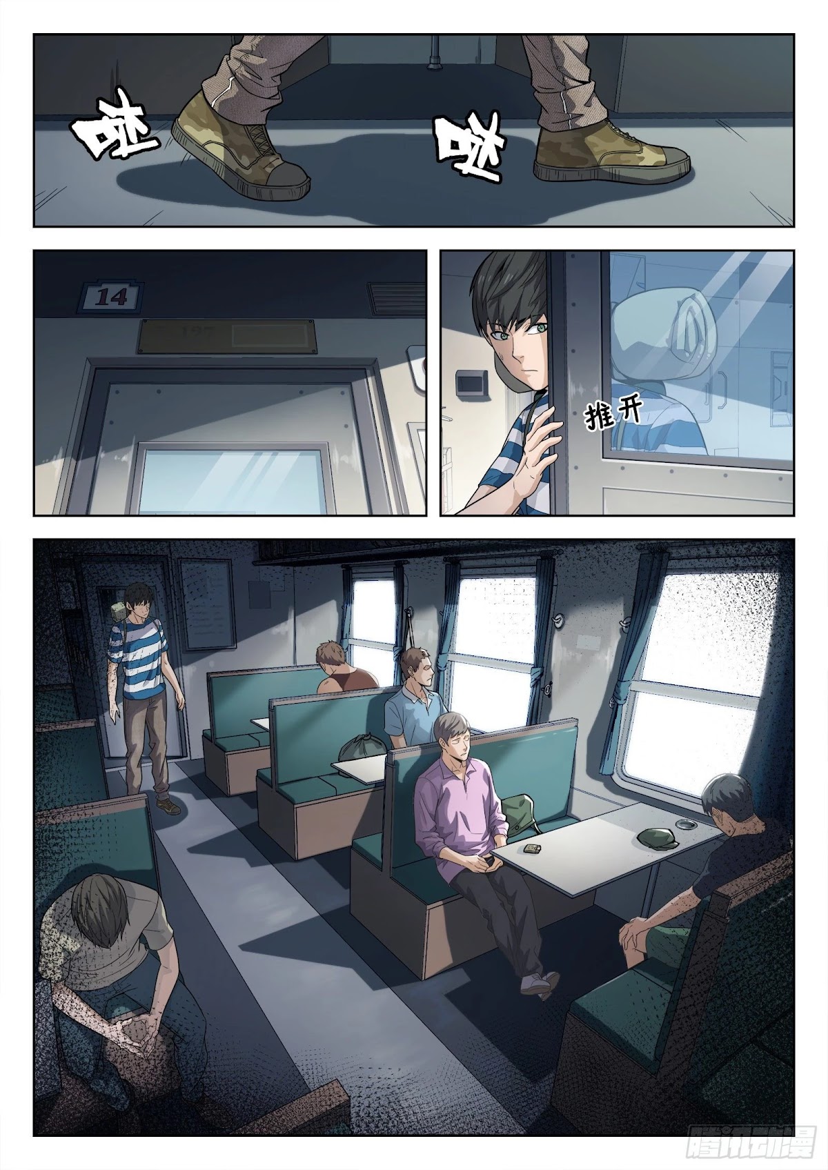 Beyond the Sky Chapter 11 page 14 - Chapter 11: Send-Off