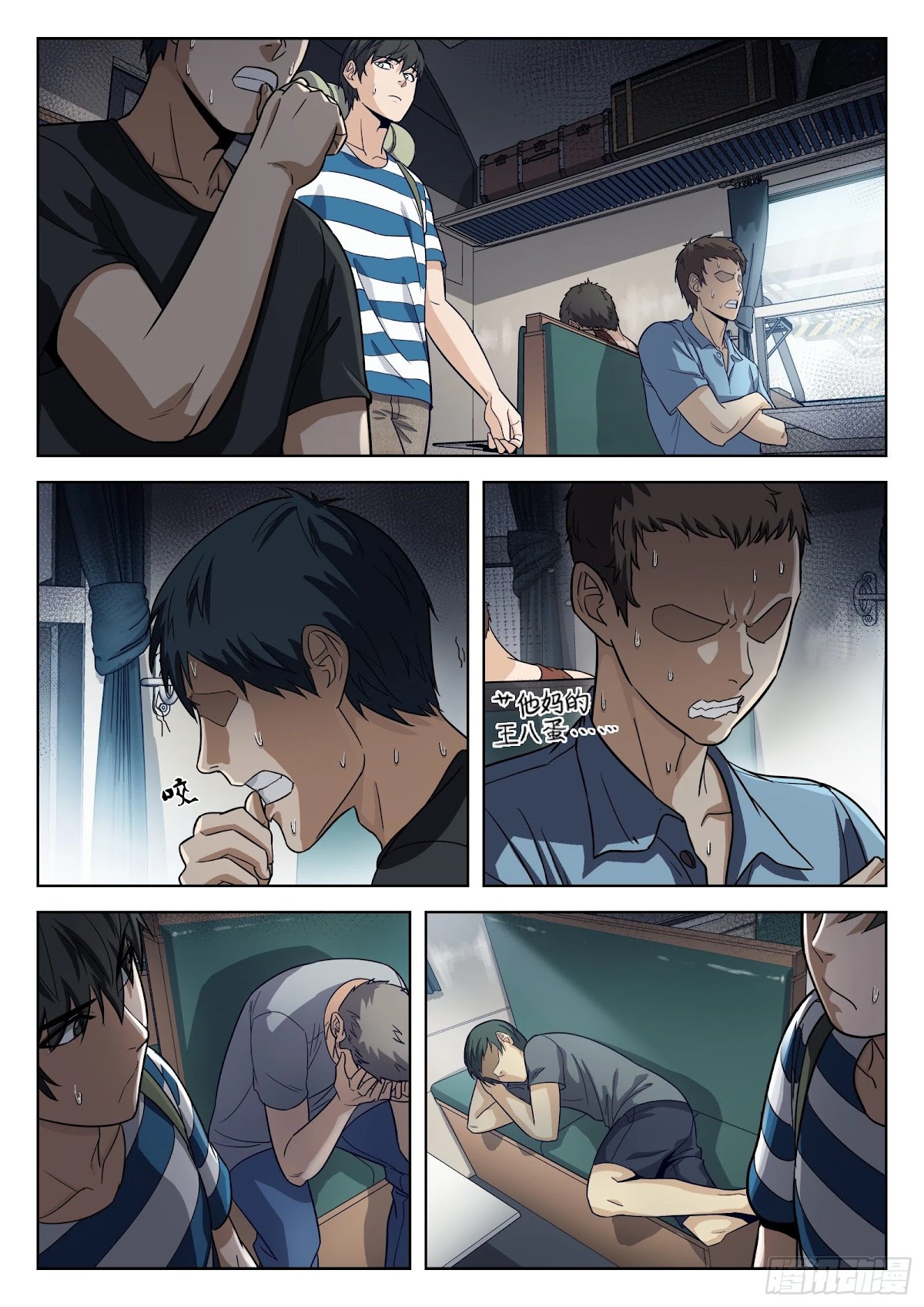 Beyond the Sky Chapter 11 page 15 - Chapter 11: Send-Off