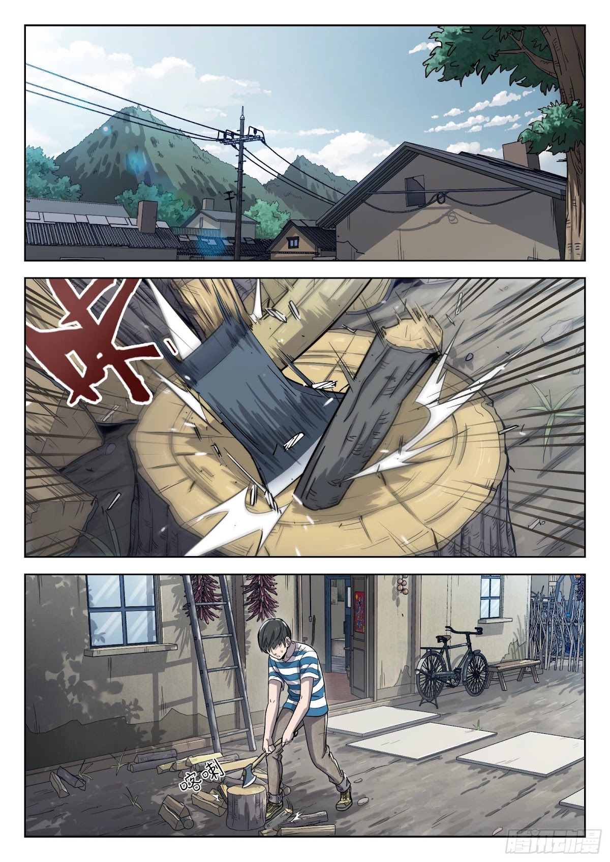 Beyond the Sky Chapter 11 page 2 - Chapter 11: Send-Off