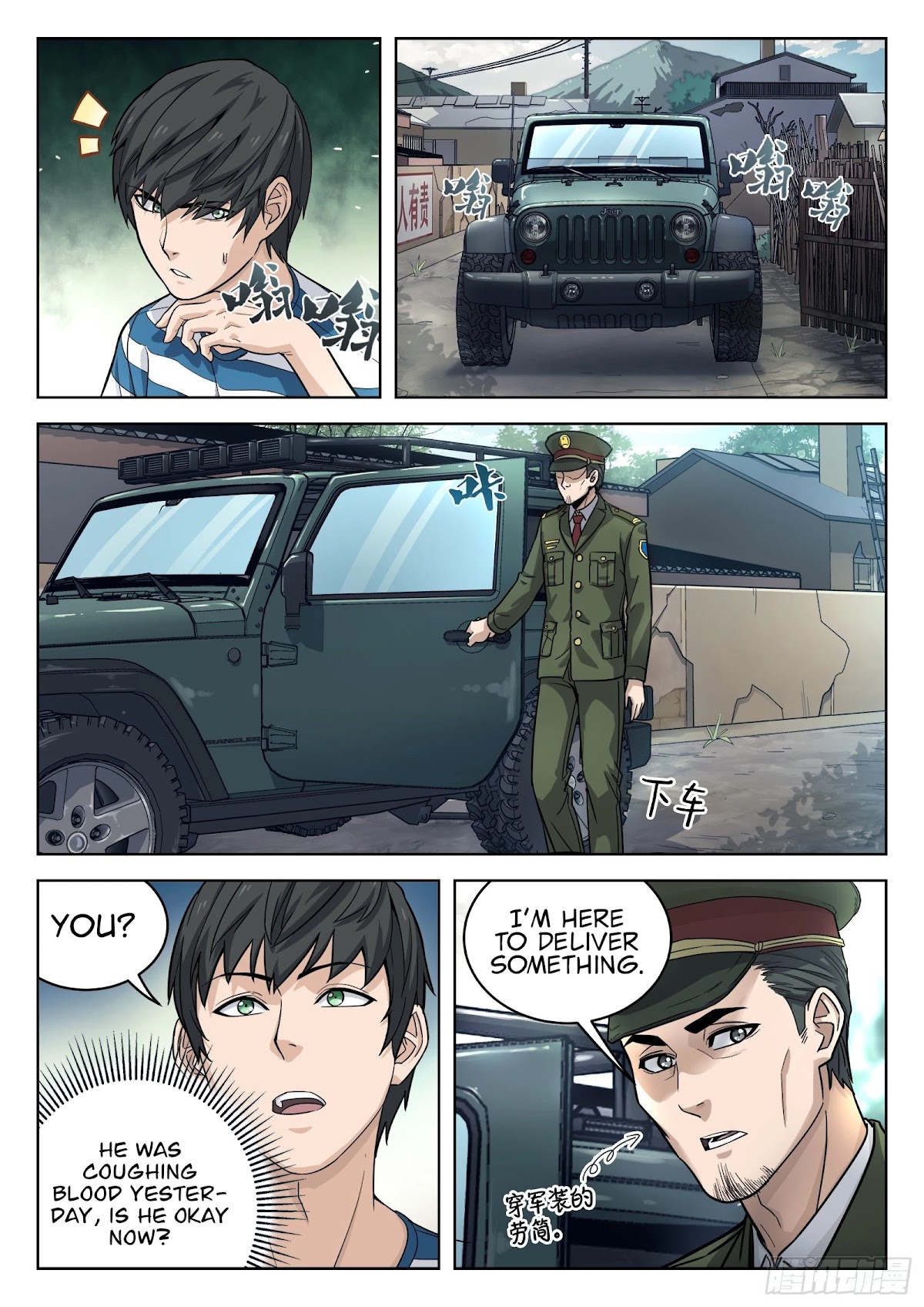 Beyond the Sky Chapter 11 page 3 - Chapter 11: Send-Off