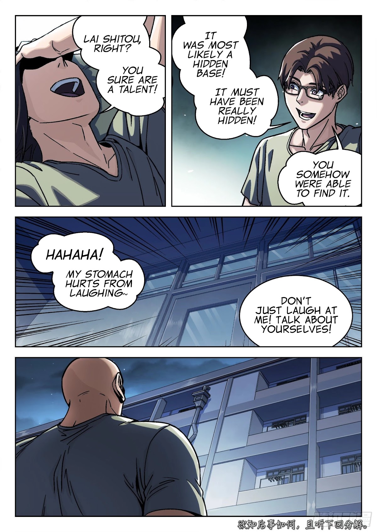 Beyond the Sky Chapter 13 page 23 - Chapter 13: New Recruits Reporting