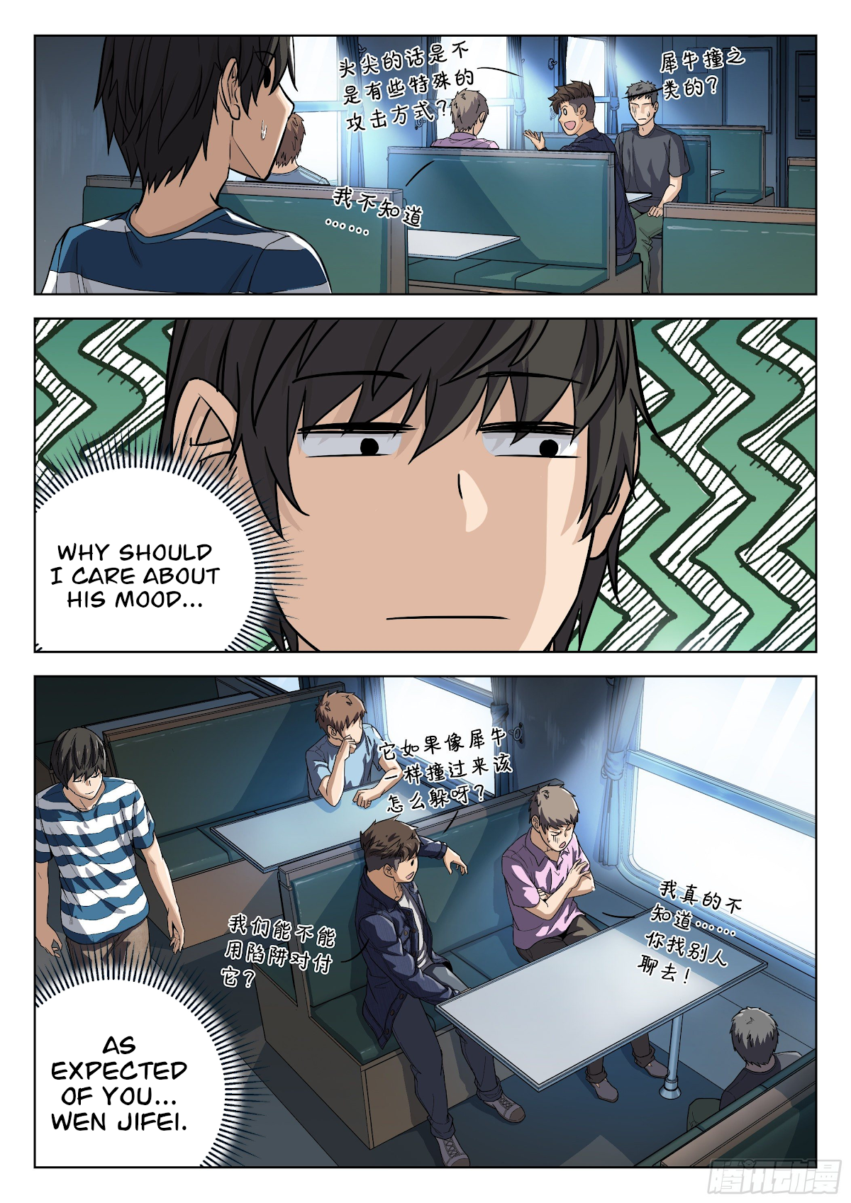Beyond the Sky Chapter 13 page 5 - Chapter 13: New Recruits Reporting