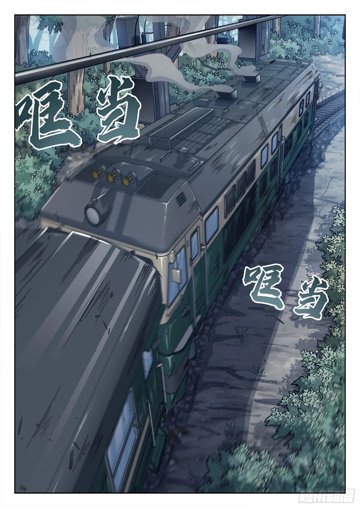 Beyond the Sky Chapter 13 page 6 - Chapter 13: New Recruits Reporting