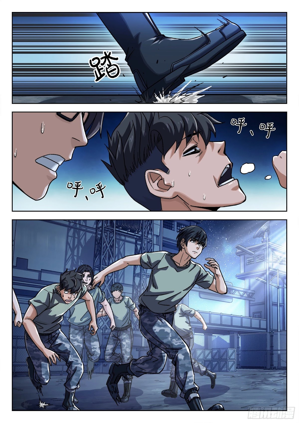 Beyond the Sky Chapter 14 page 10 - Chapter 14: Punishment