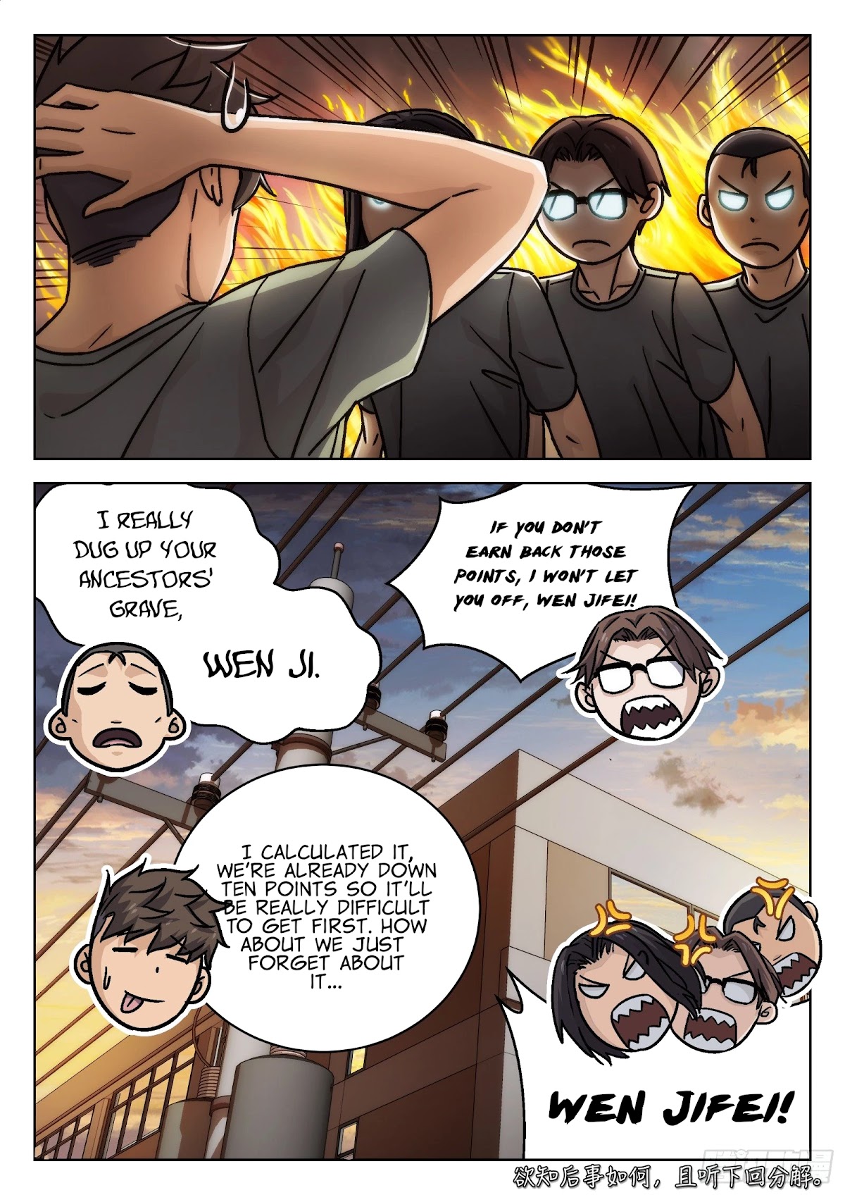 Beyond the Sky Chapter 18 page 22 - Chapter 18: I'm Milla Jo