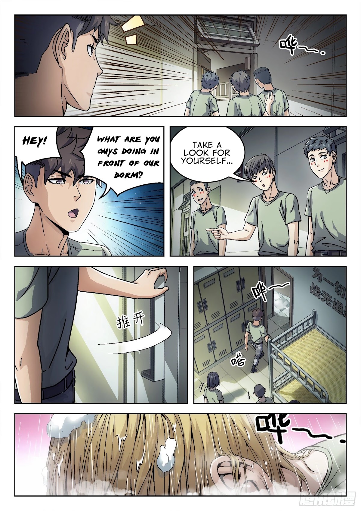 Beyond the Sky Chapter 18 page 4 - Chapter 18: I'm Milla Jo