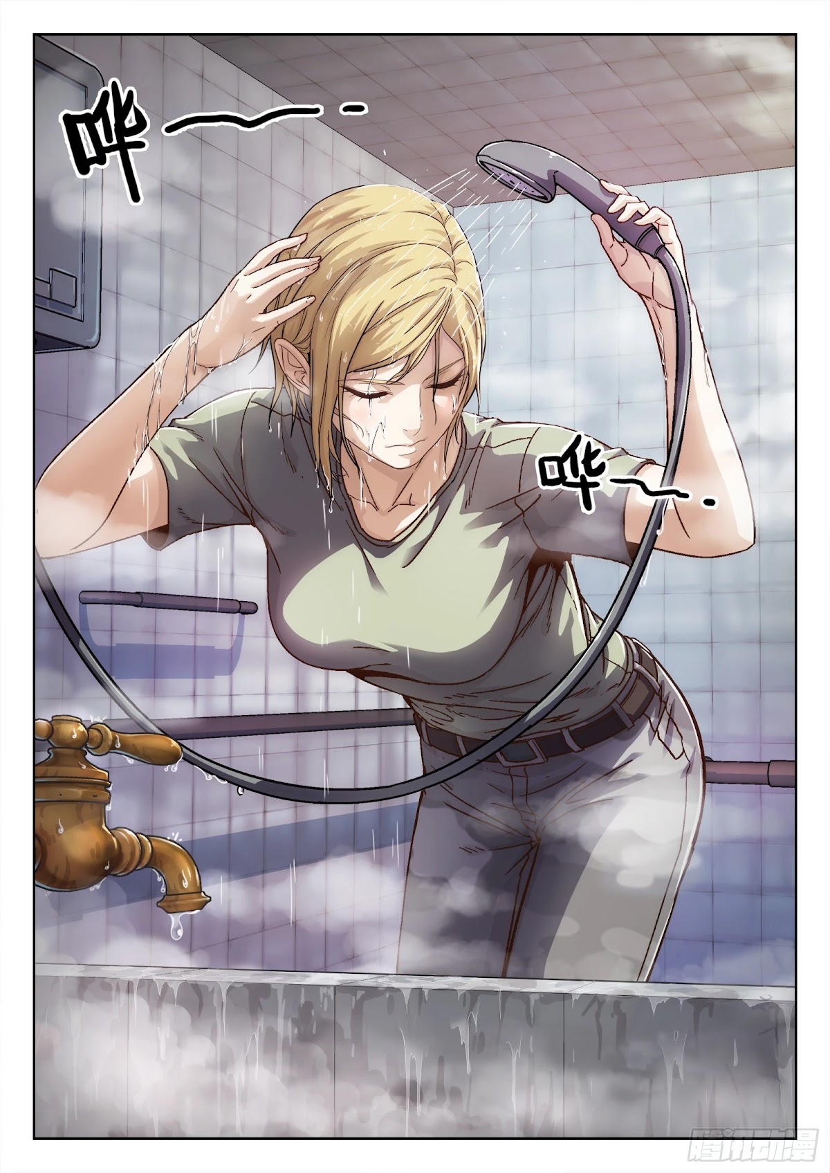 Beyond the Sky Chapter 18 page 5 - Chapter 18: I'm Milla Jo
