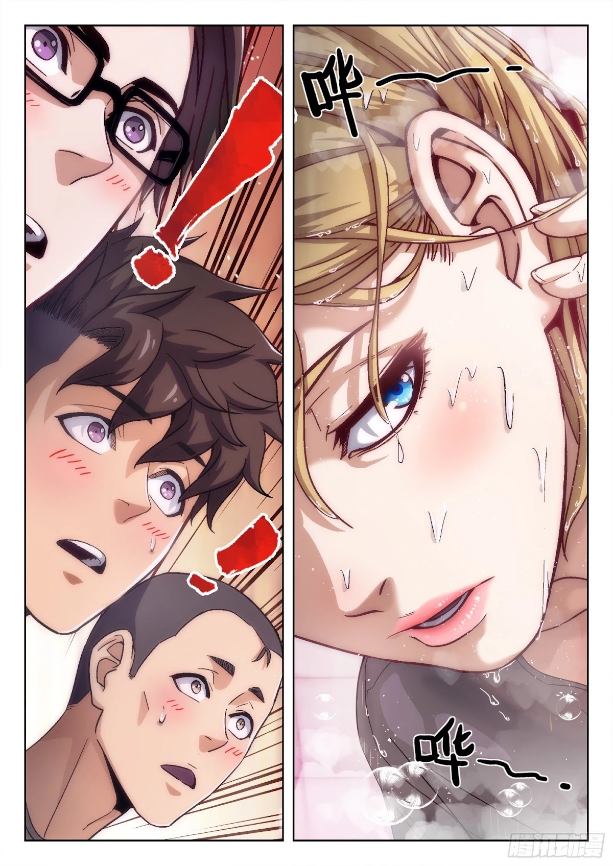Beyond the Sky Chapter 18 page 6 - Chapter 18: I'm Milla Jo