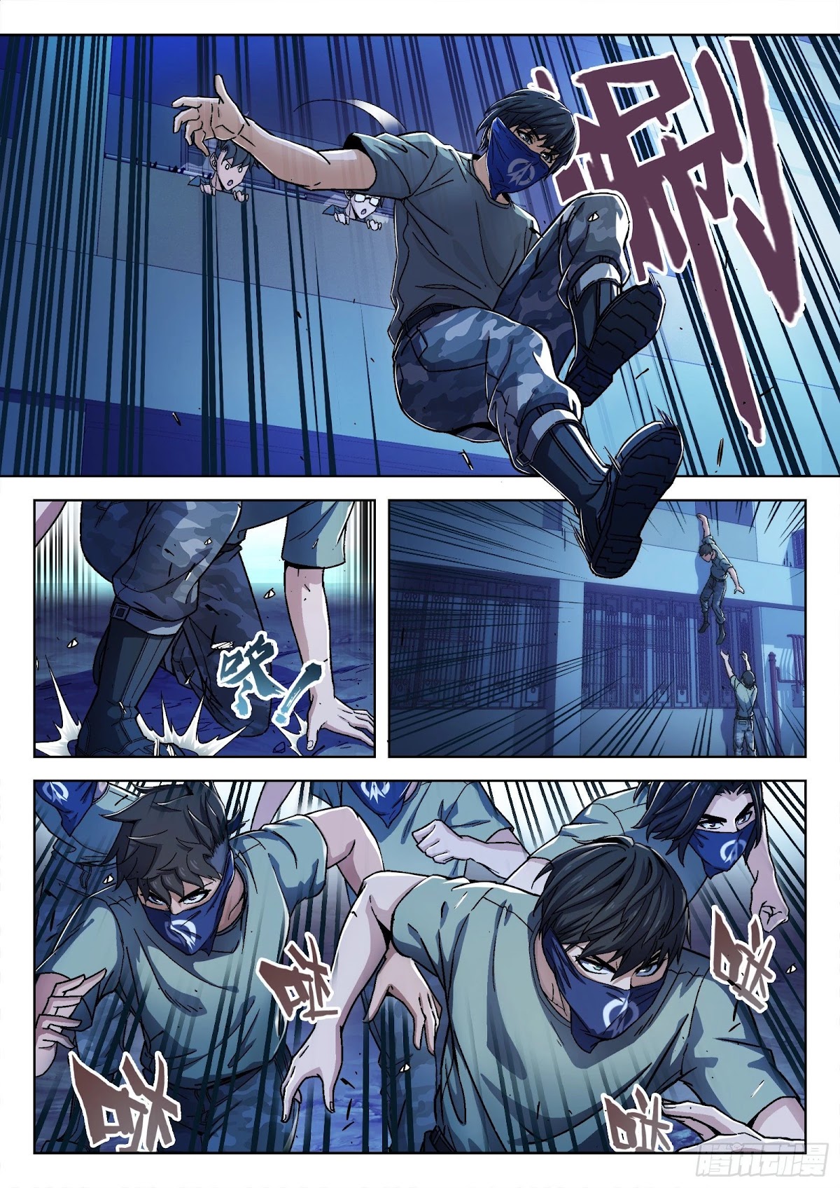 Beyond the Sky Chapter 19 page 15 - Chapter 19: Aromatic Meat