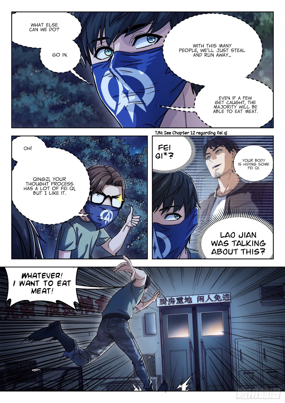 Beyond the Sky Chapter 19 page 19 - Chapter 19: Aromatic Meat