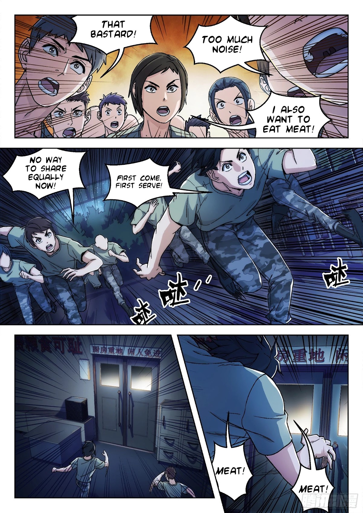 Beyond the Sky Chapter 19 page 20 - Chapter 19: Aromatic Meat