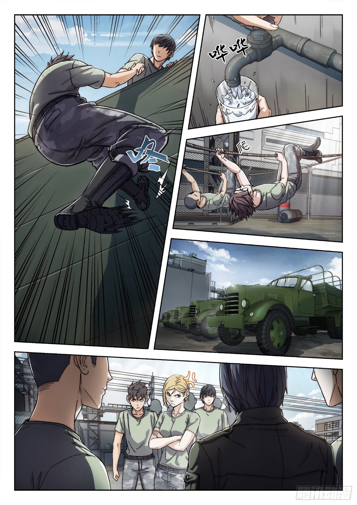 Beyond the Sky Chapter 19 page 3 - Chapter 19: Aromatic Meat