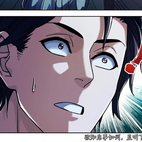 Beyond the Sky Chapter 19: Aromatic Meat cover