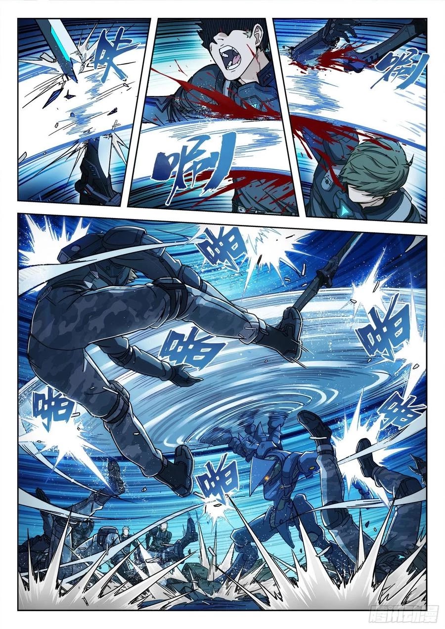 Beyond the Sky Chapter 2 page 4 - Chapter 2: Fierce Fight