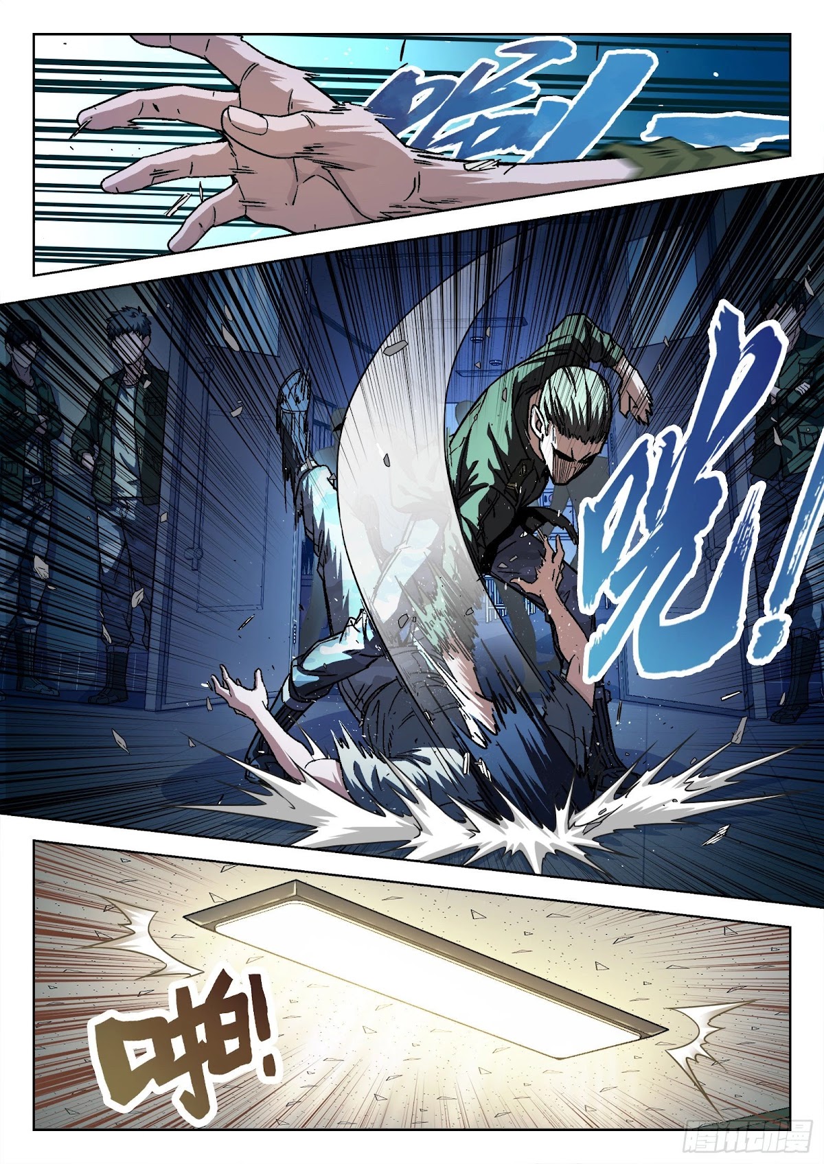 Beyond the Sky Chapter 20 page 3 - Chapter 20: Ambush