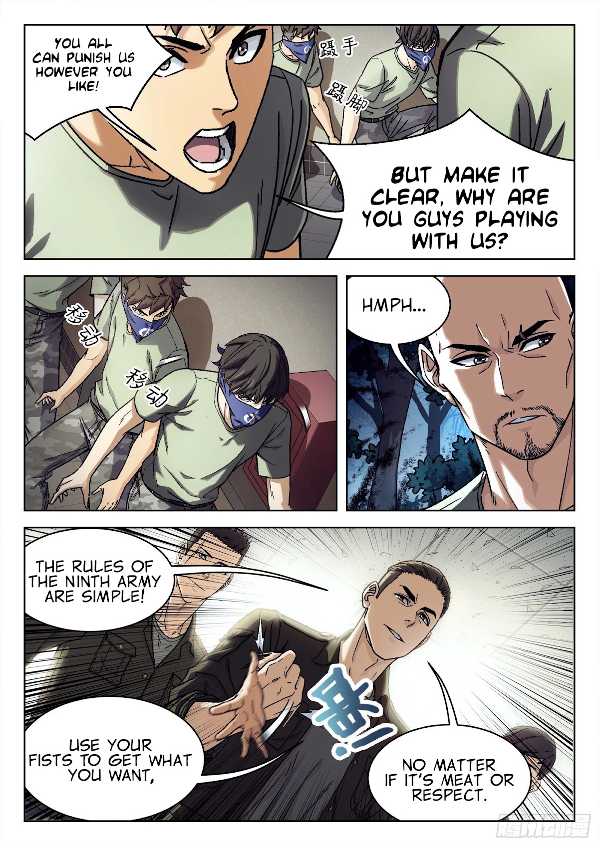 Beyond the Sky Chapter 20 page 8 - Chapter 20: Ambush
