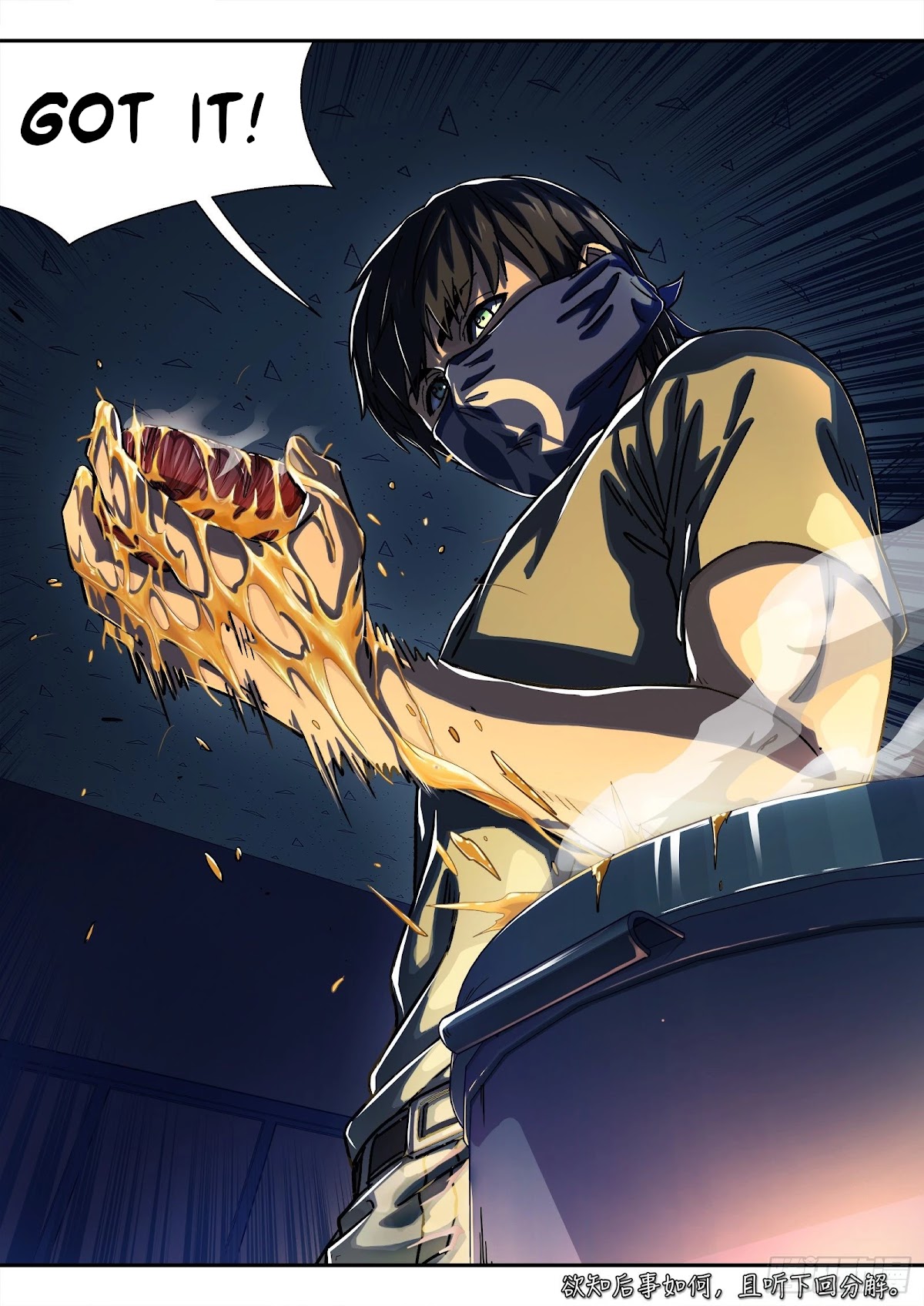 Beyond the Sky Chapter 21 page 18 - Chapter 21: Meat War