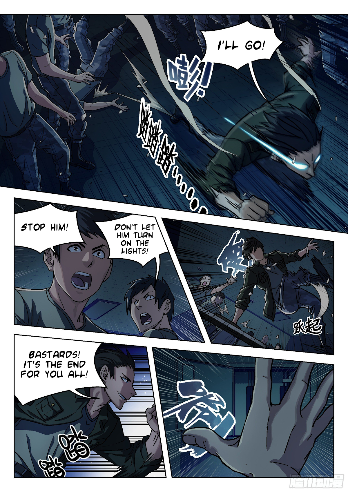 Beyond the Sky Chapter 21 page 6 - Chapter 21: Meat War
