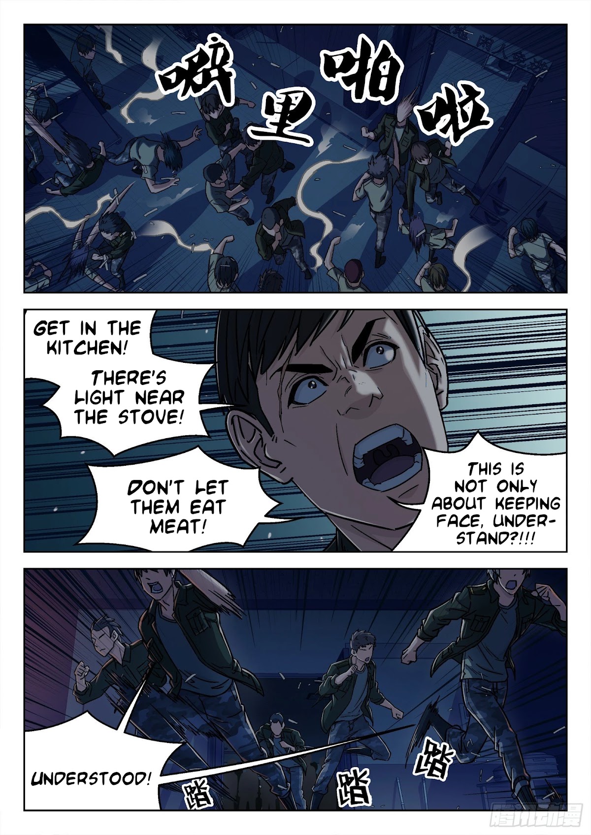 Beyond the Sky Chapter 21 page 9 - Chapter 21: Meat War