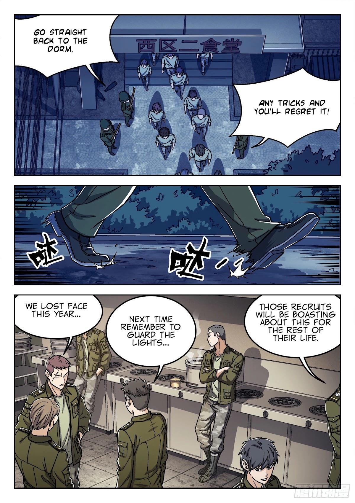 Beyond the Sky Chapter 22 page 11 - Chapter 22: Traditional Night