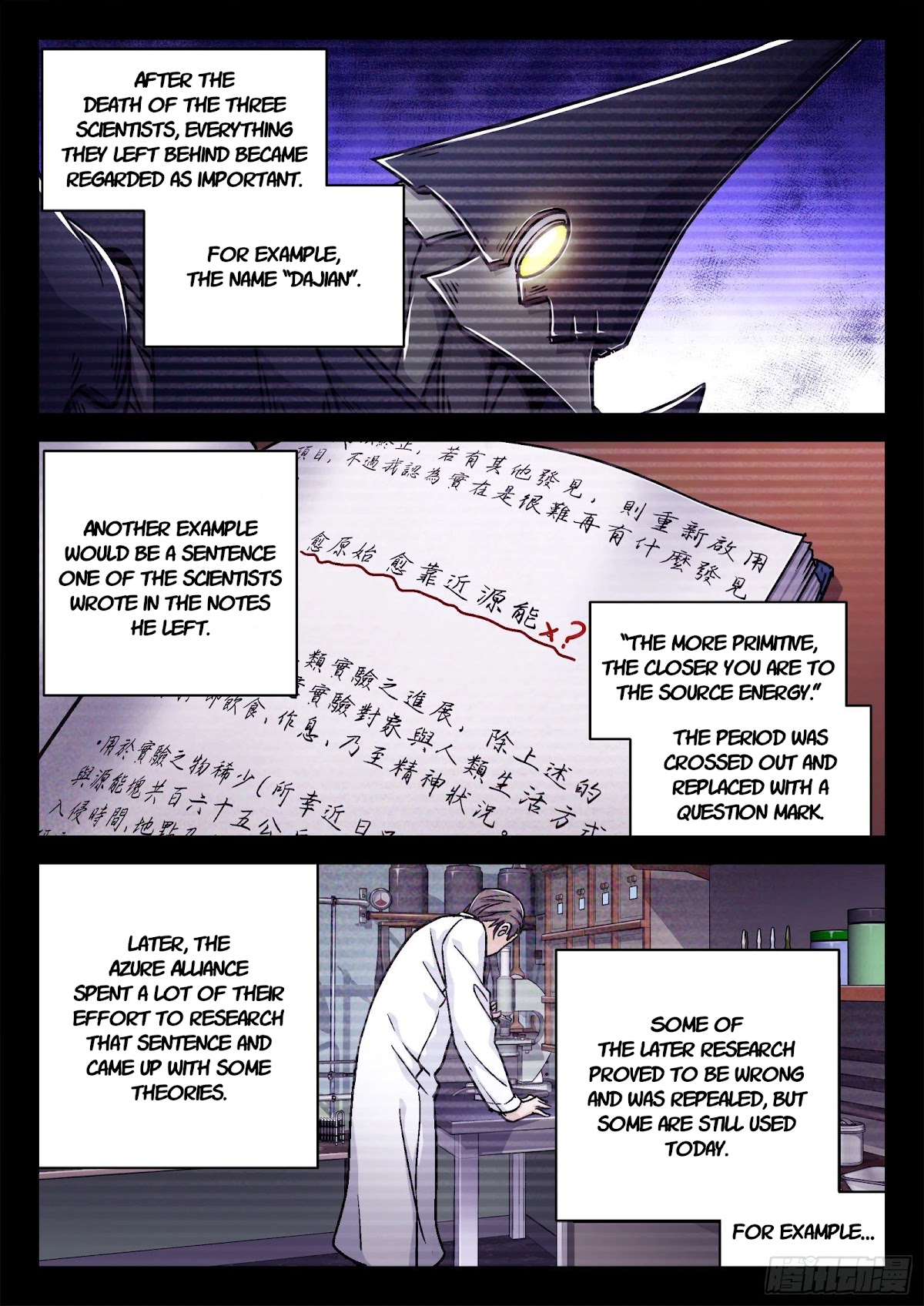 Beyond the Sky Chapter 22 page 16 - Chapter 22: Traditional Night