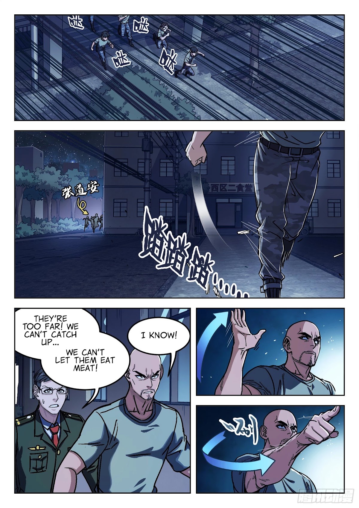 Beyond the Sky Chapter 22 page 4 - Chapter 22: Traditional Night