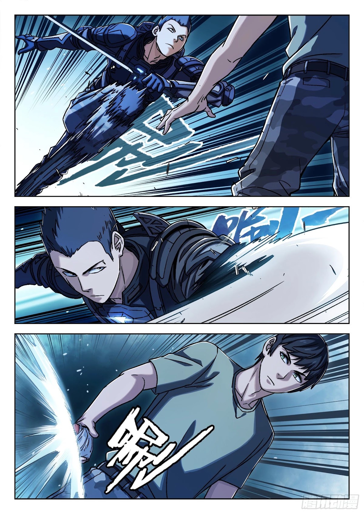 Beyond the Sky Chapter 23 page 1 - Chapter 23: Singing Military Songs