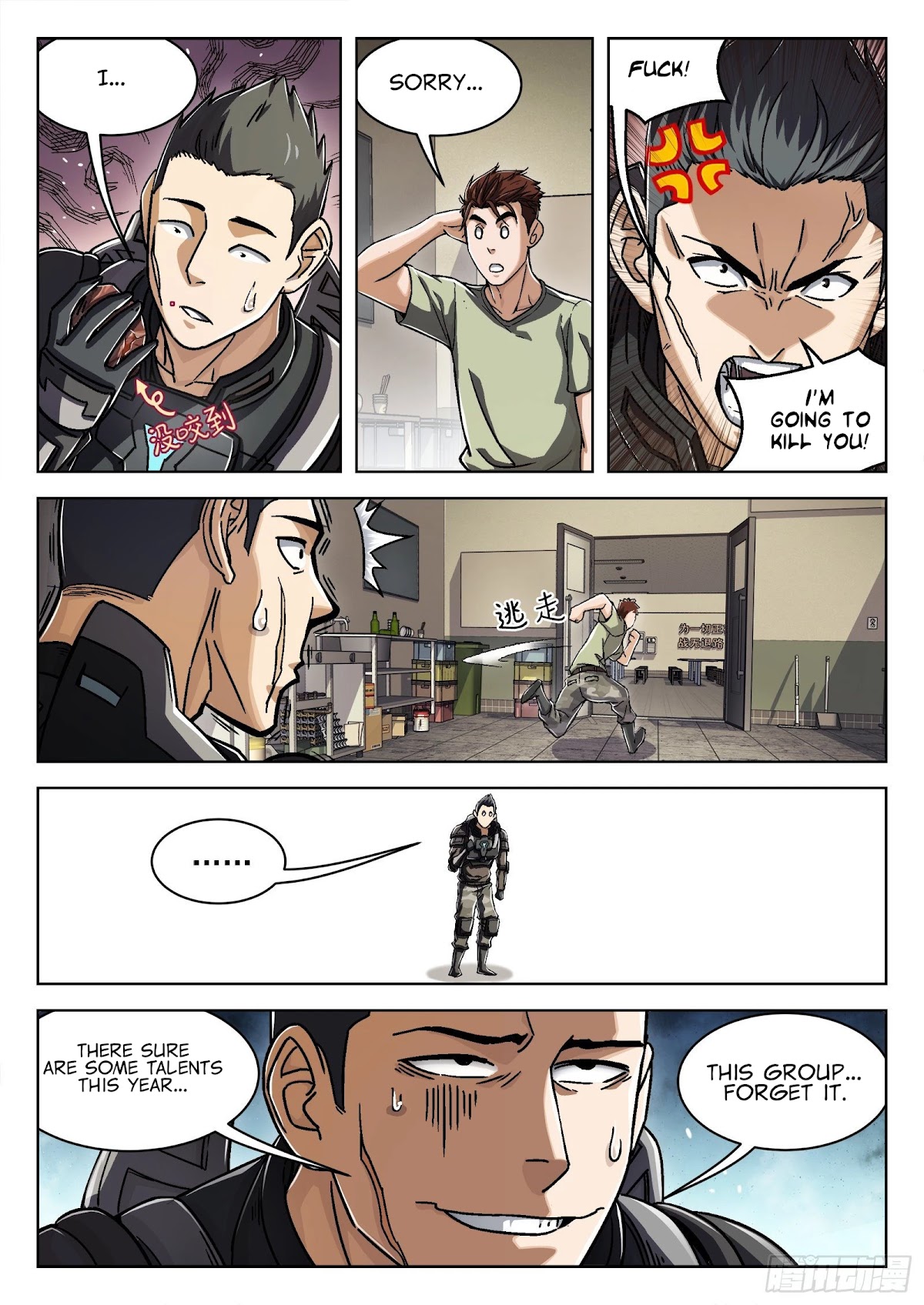 Beyond the Sky Chapter 23 page 15 - Chapter 23: Singing Military Songs