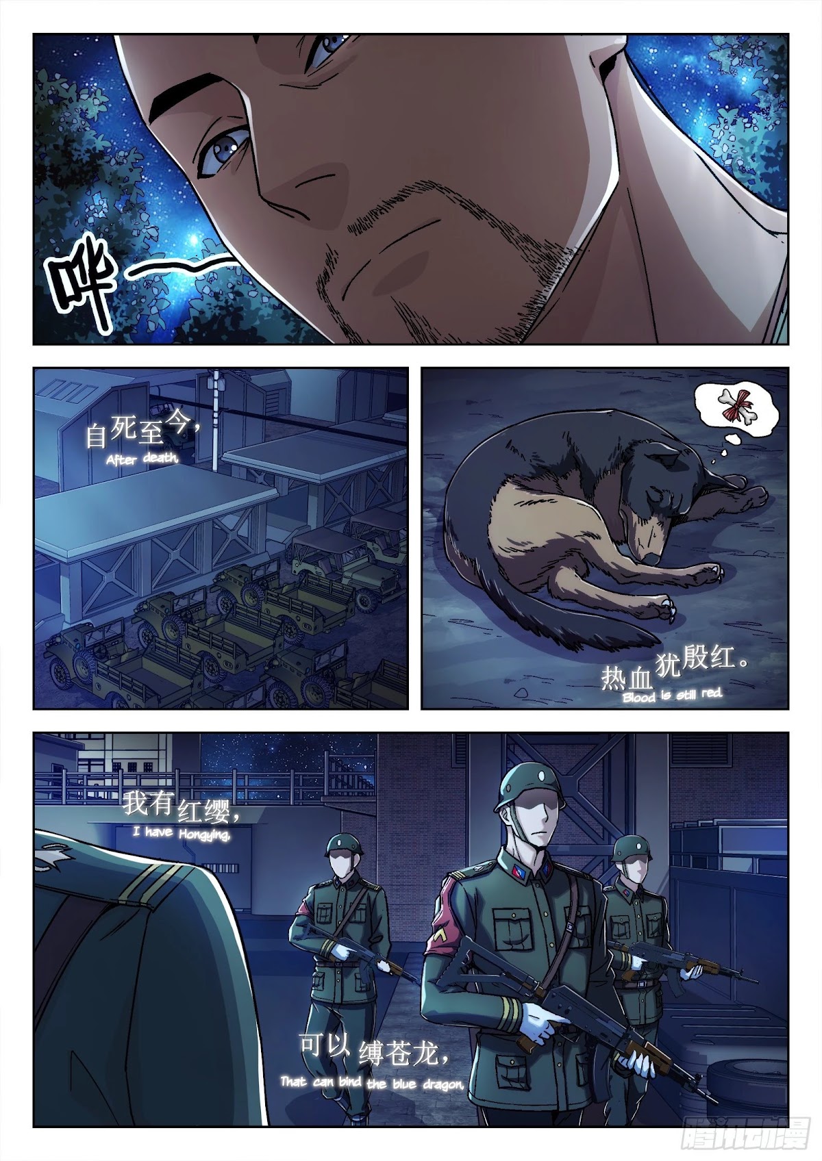 Beyond the Sky Chapter 23 page 21 - Chapter 23: Singing Military Songs