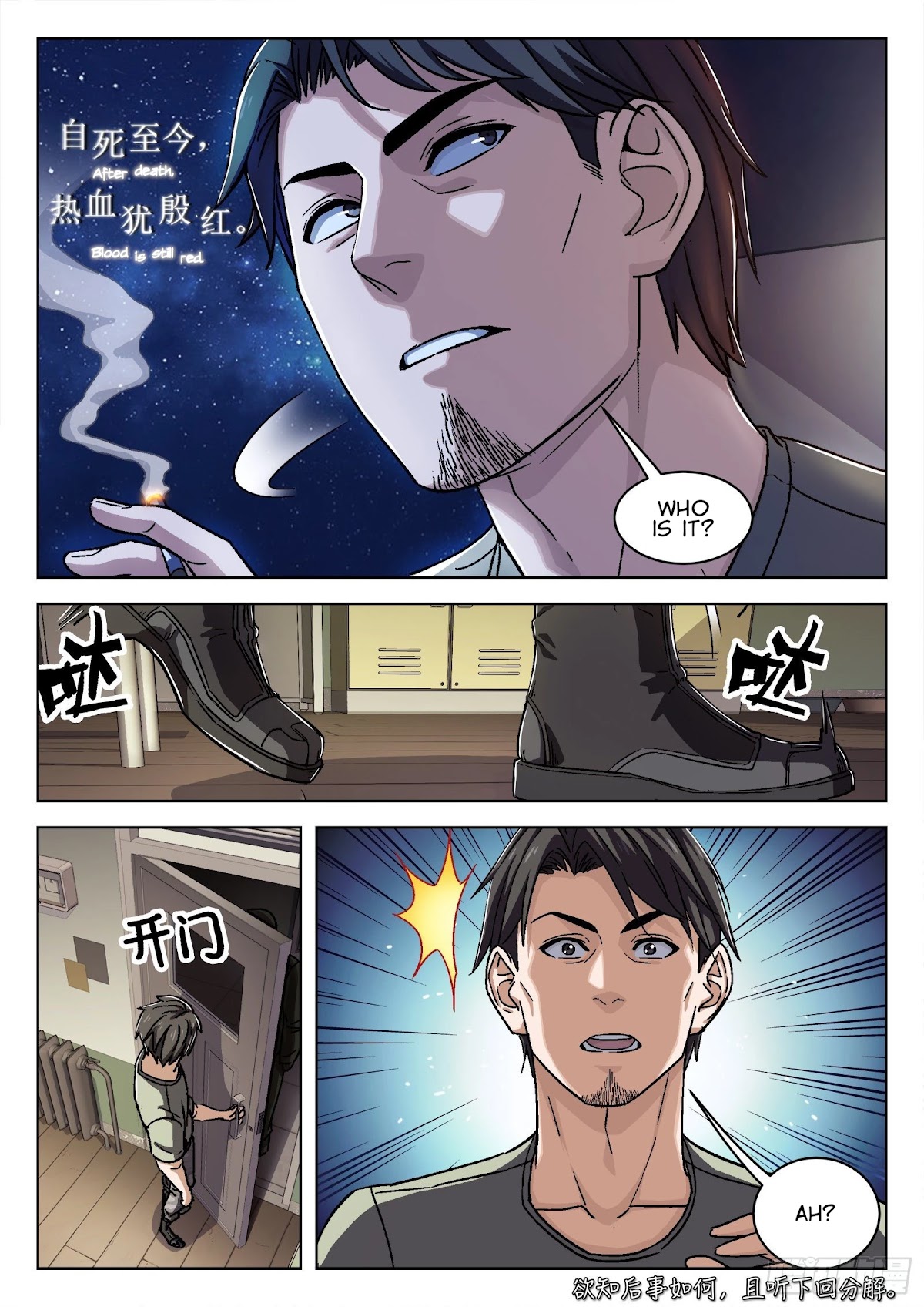 Beyond the Sky Chapter 23 page 23 - Chapter 23: Singing Military Songs