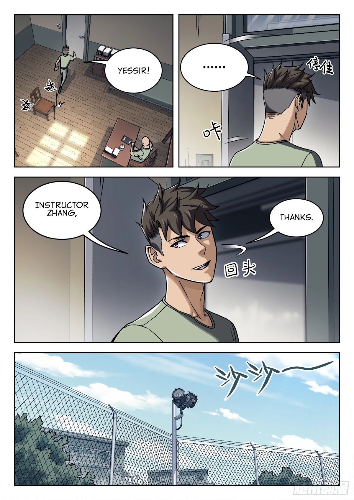 Beyond the Sky Chapter 26 page 16 - Chapter 26: Trap