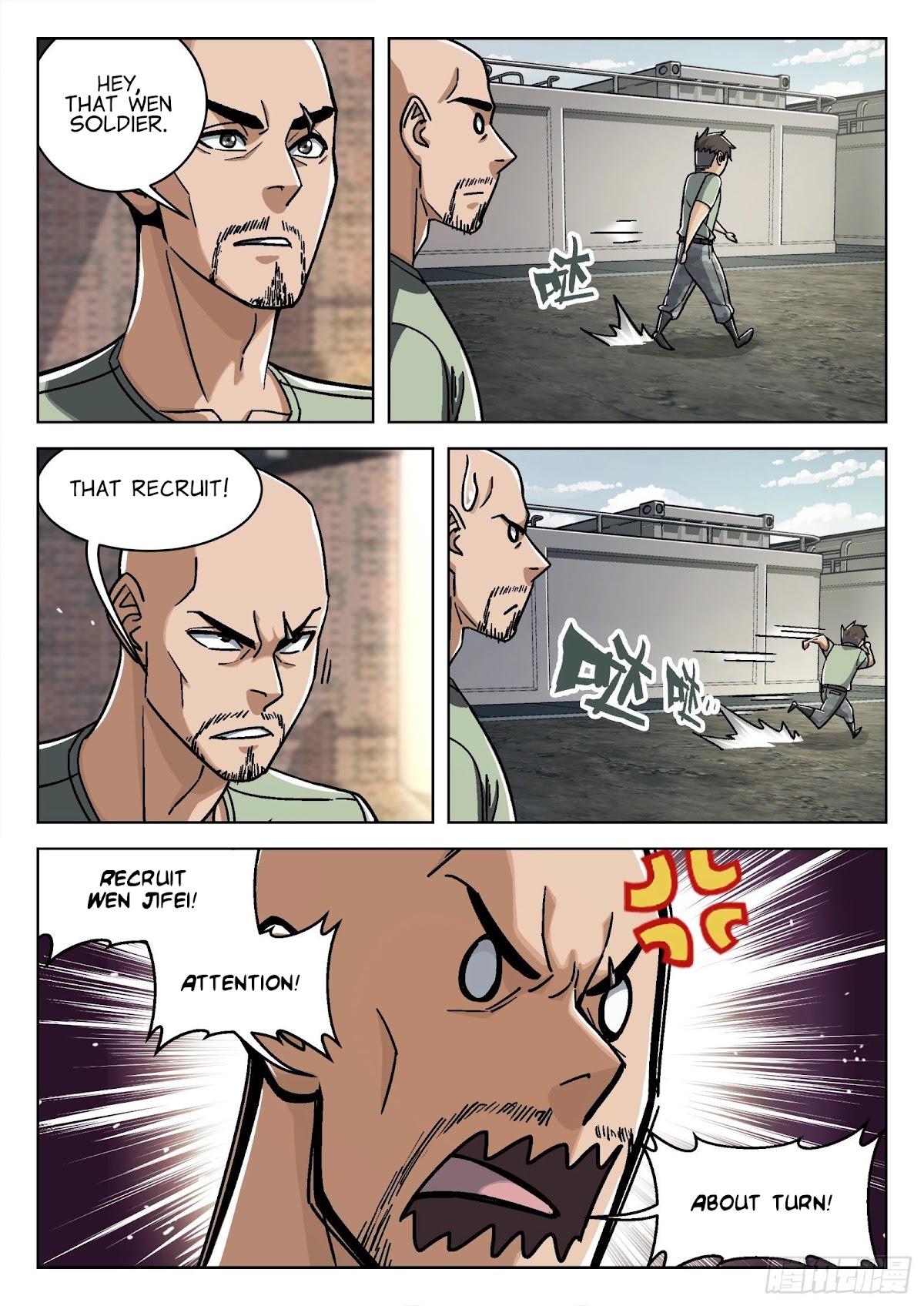 Beyond the Sky Chapter 26 page 7 - Chapter 26: Trap