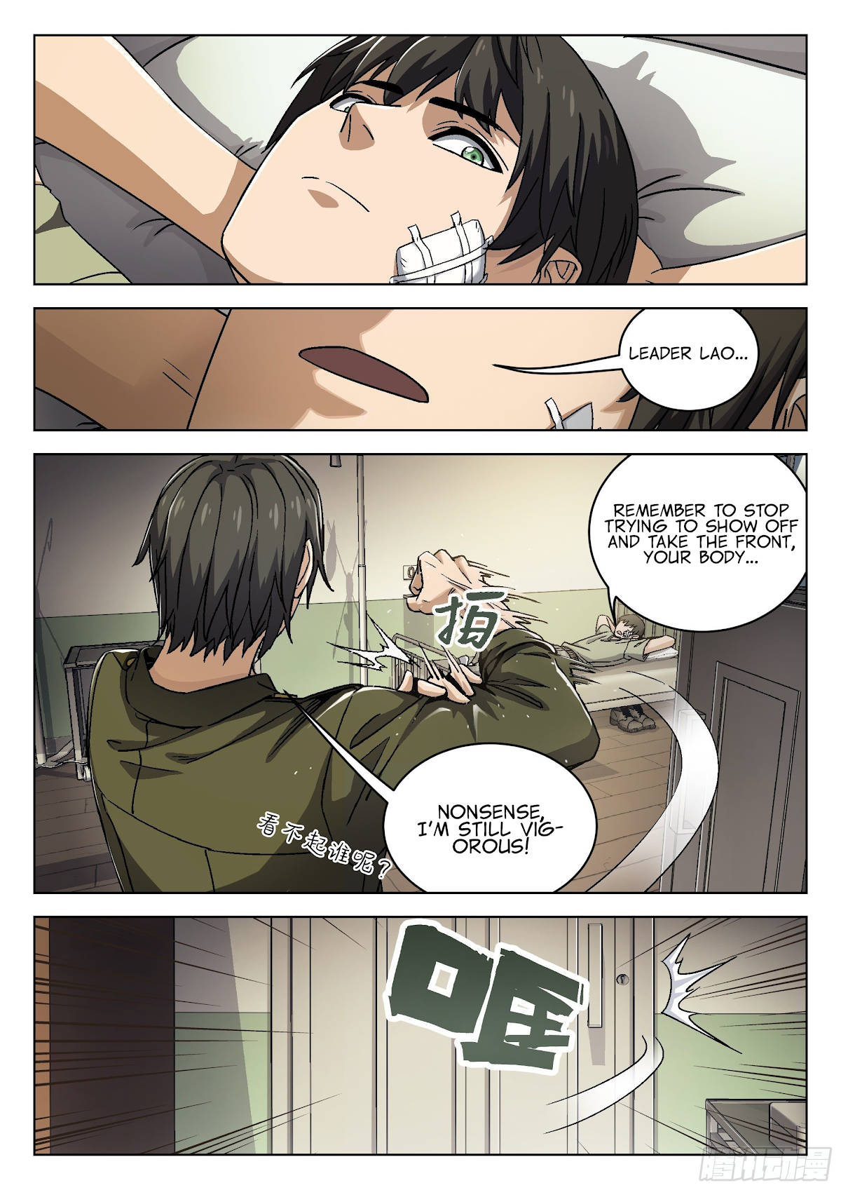 Beyond the Sky Chapter 27 page 16 - Chapter 27: Milla’s Concern
