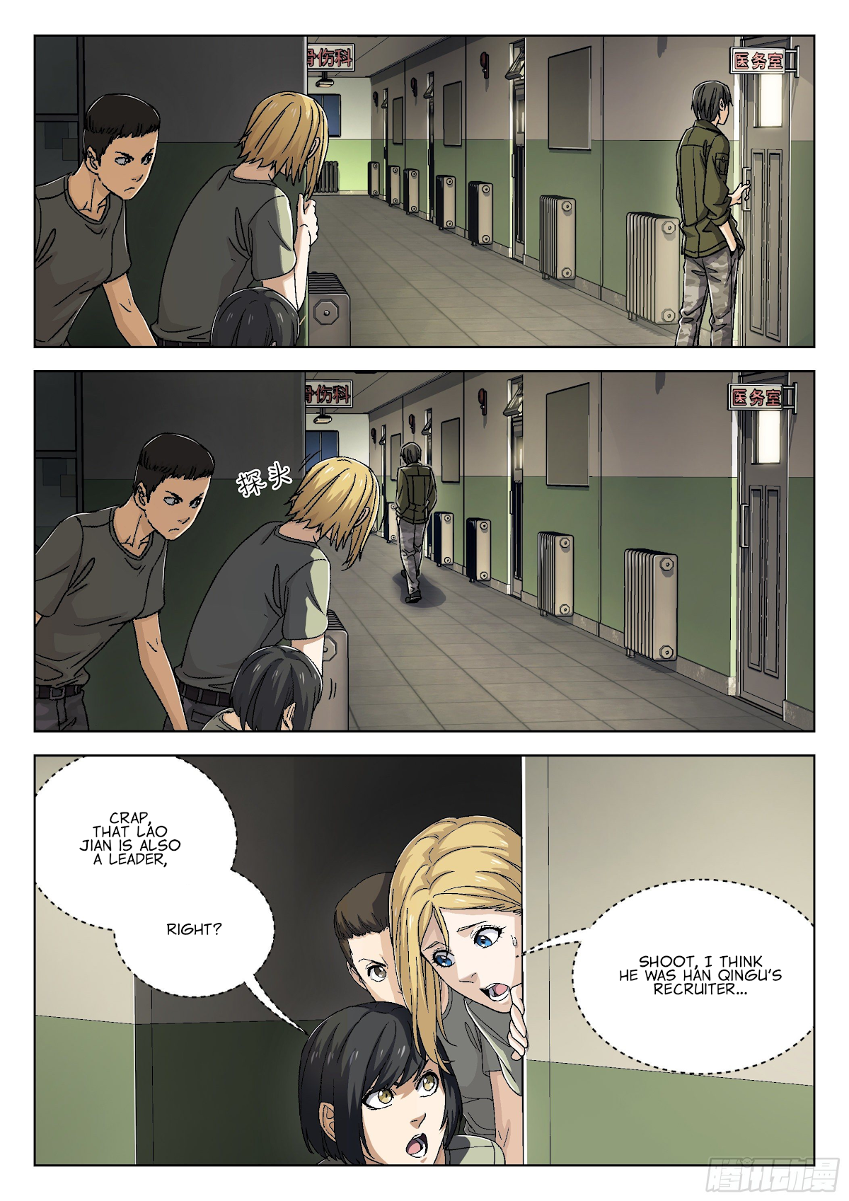 Beyond the Sky Chapter 27 page 17 - Chapter 27: Milla’s Concern