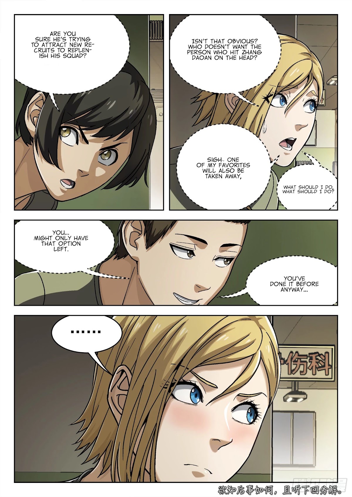 Beyond the Sky Chapter 27 page 18 - Chapter 27: Milla’s Concern