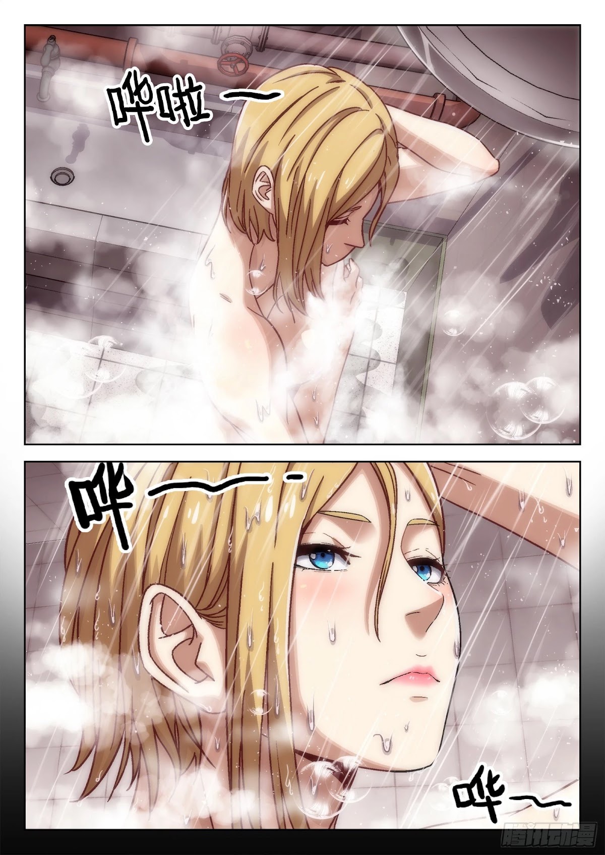 Beyond the Sky Chapter 28 page 5 - Chapter 28: Naïve Milla