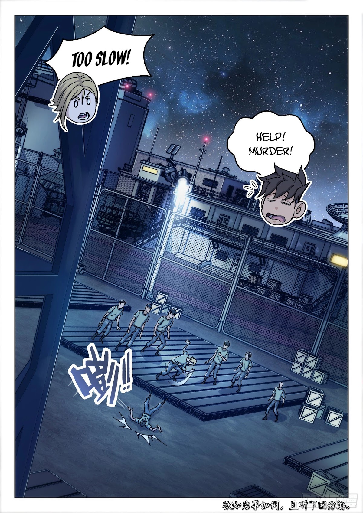 Beyond the Sky Chapter 29 page 22 - Chapter 29: Extra Practice