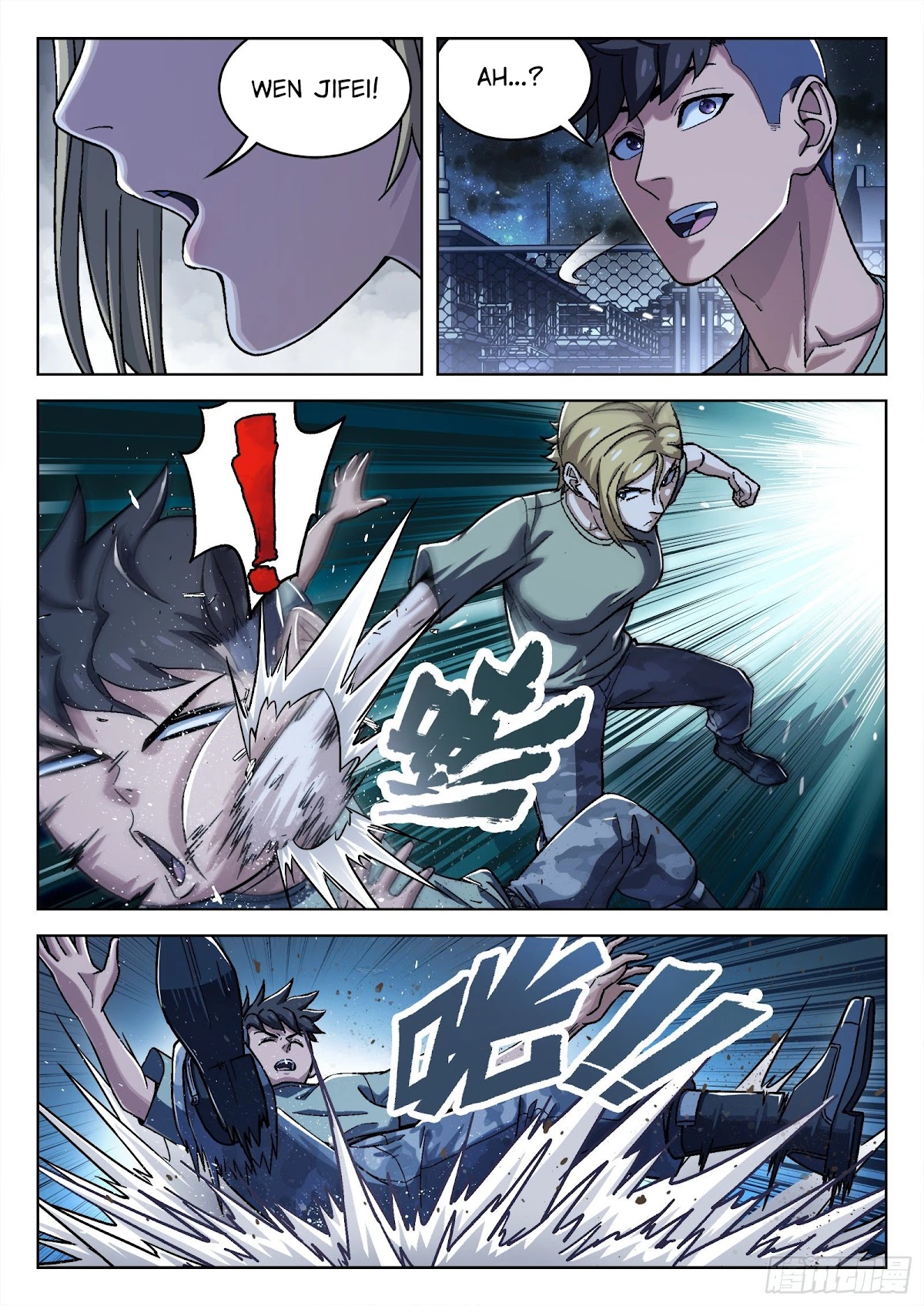 Beyond the Sky Chapter 29 page 6 - Chapter 29: Extra Practice